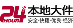 秦淮大件起重吊车出租有限公司 